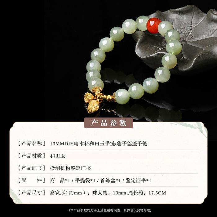 读懂和田玉证书：CMA、CAL与CNAS标志